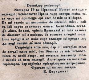 Cyrilicí psaný dopis, který r. 1848 poslal Costache Caragiale časopisu Prunchiul român